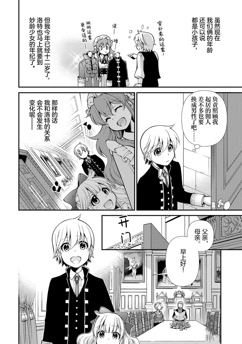 第50话