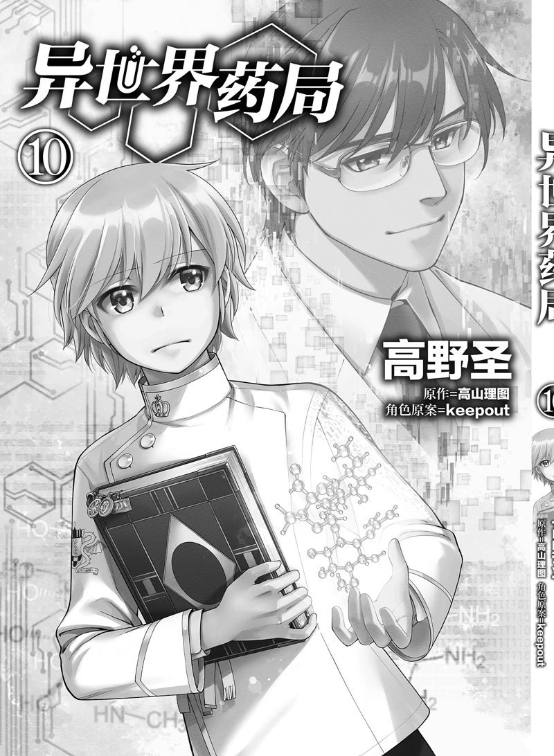第50话