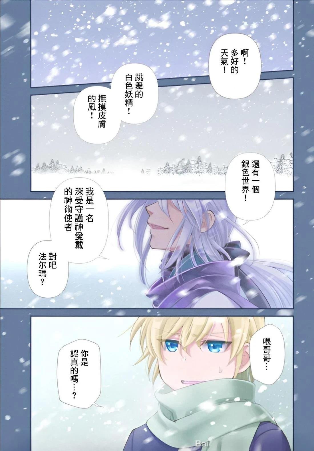 第51话
