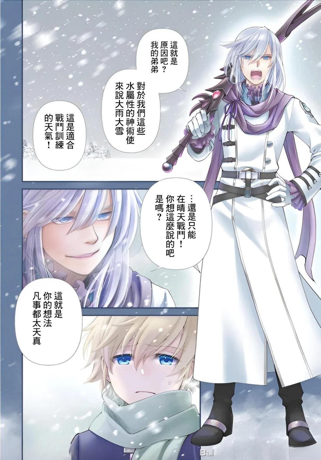 第51话