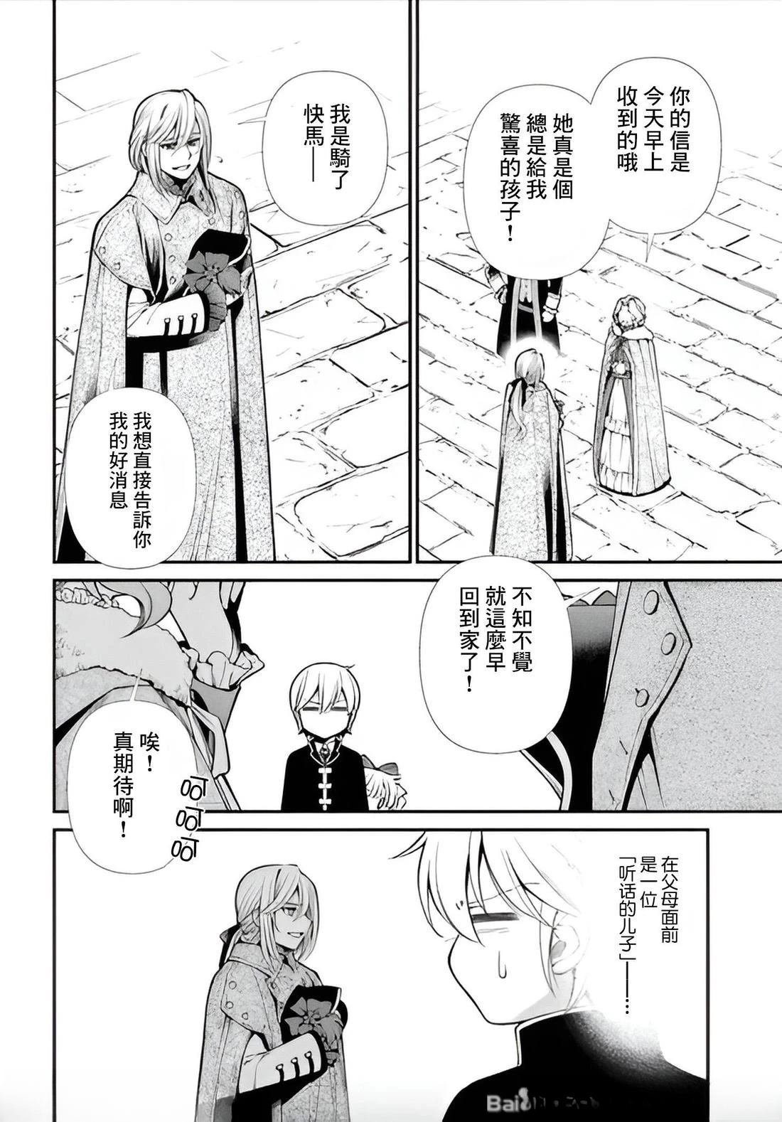 第51话