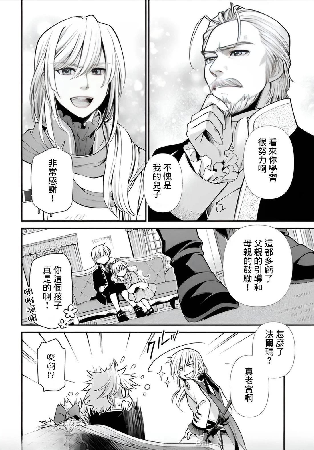 第51话