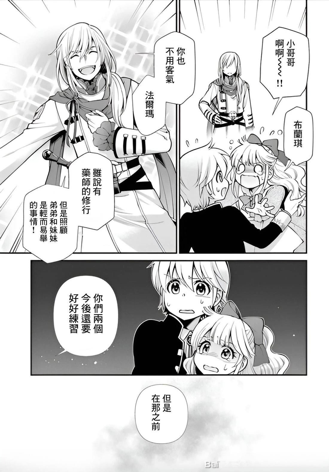 第51话