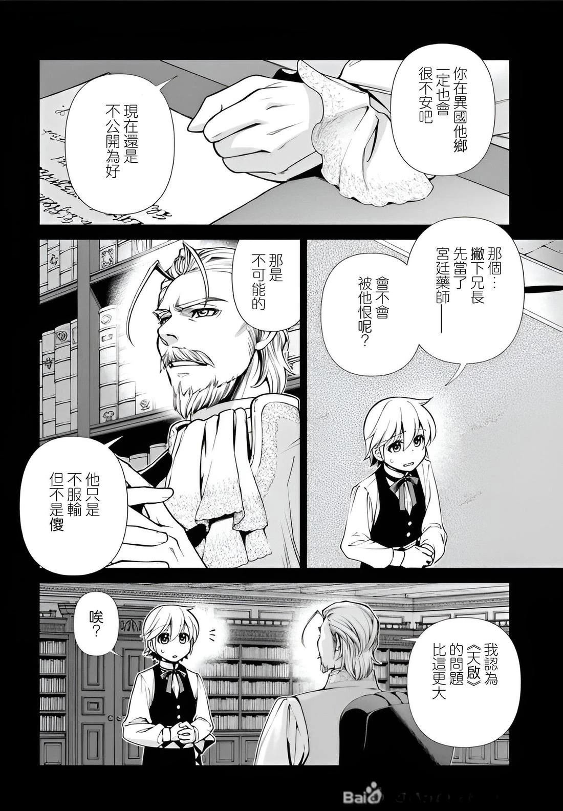 第52话
