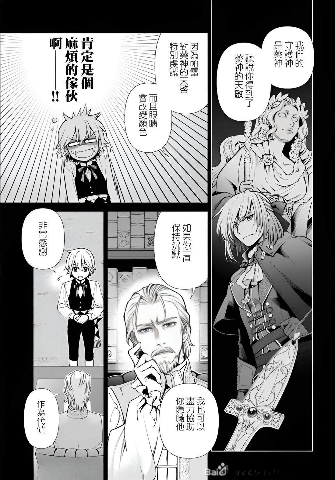 第52话