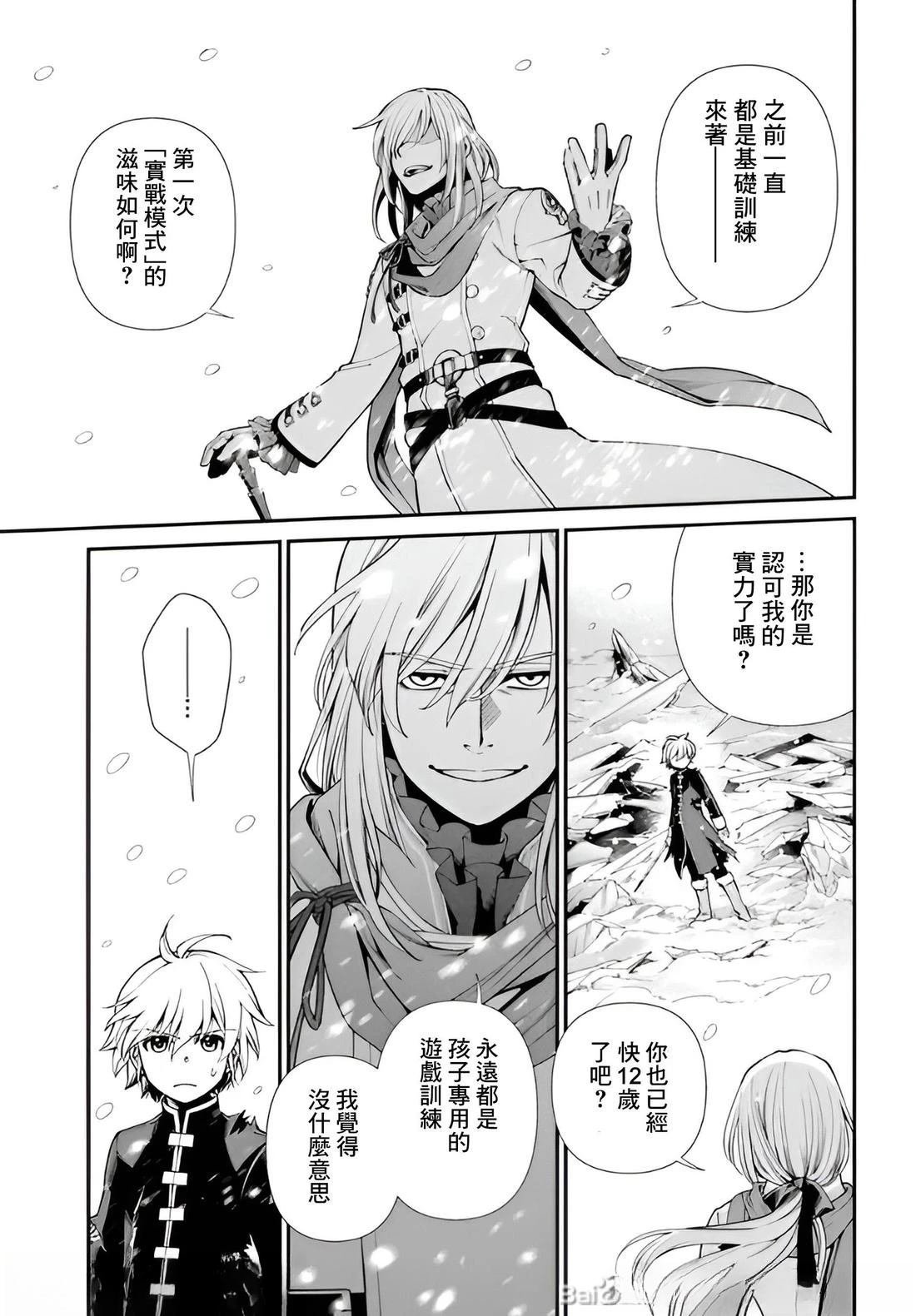 第52话