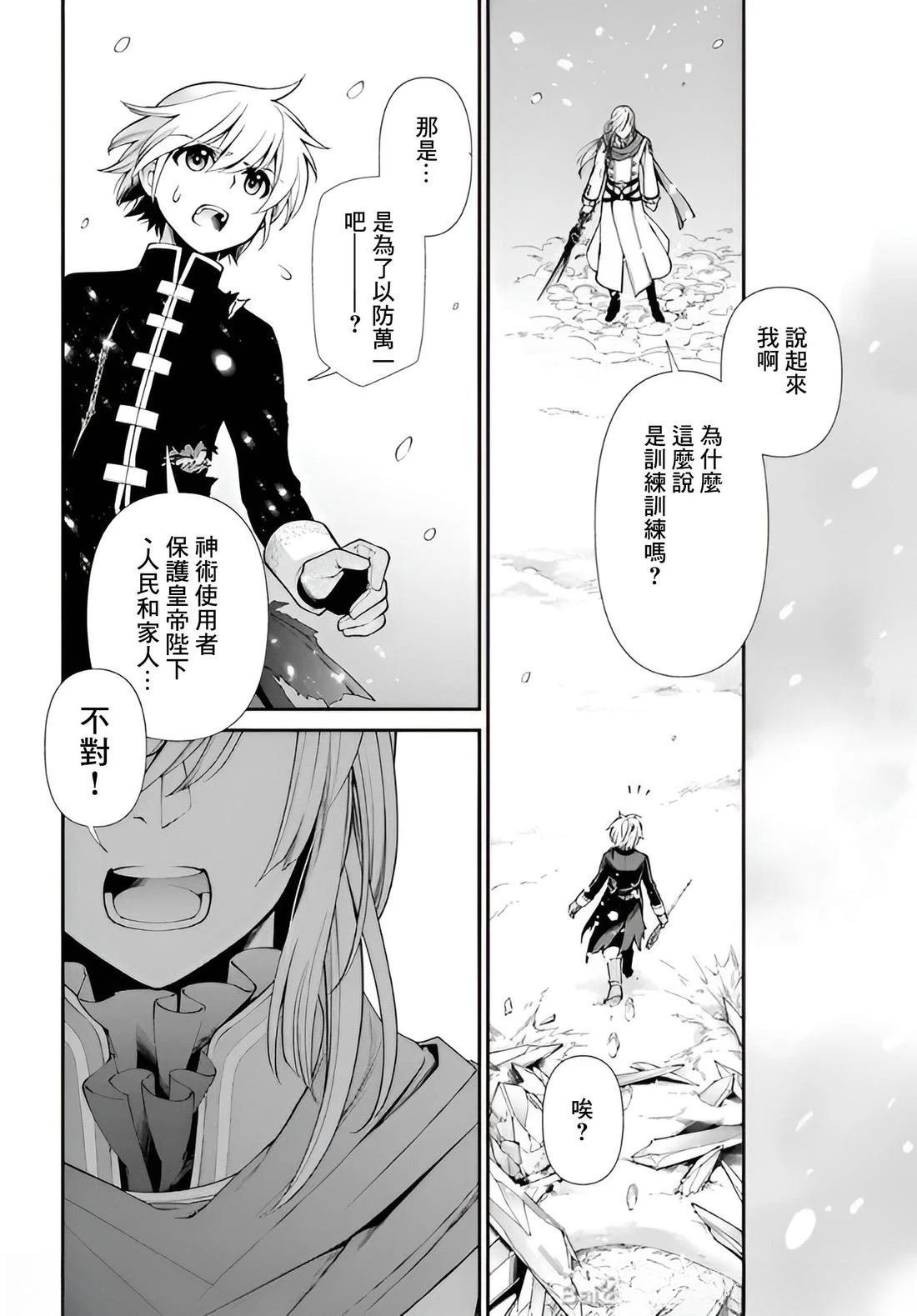第52话