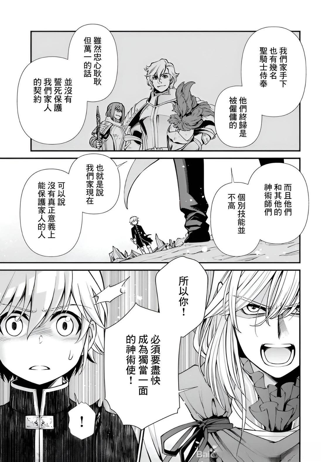 第52话