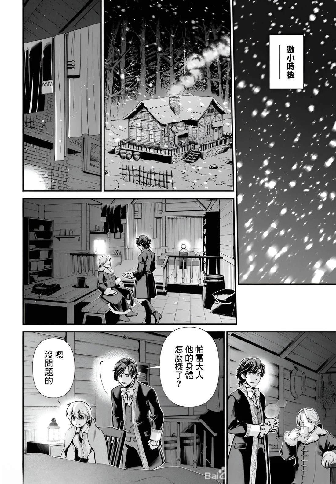 第52话
