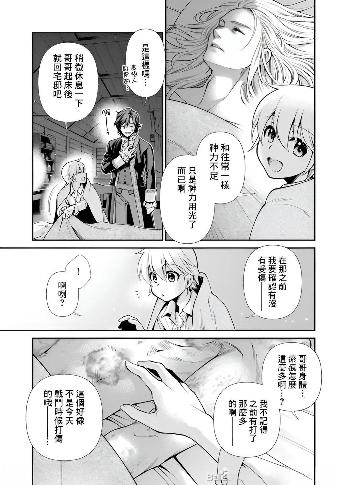 第52话