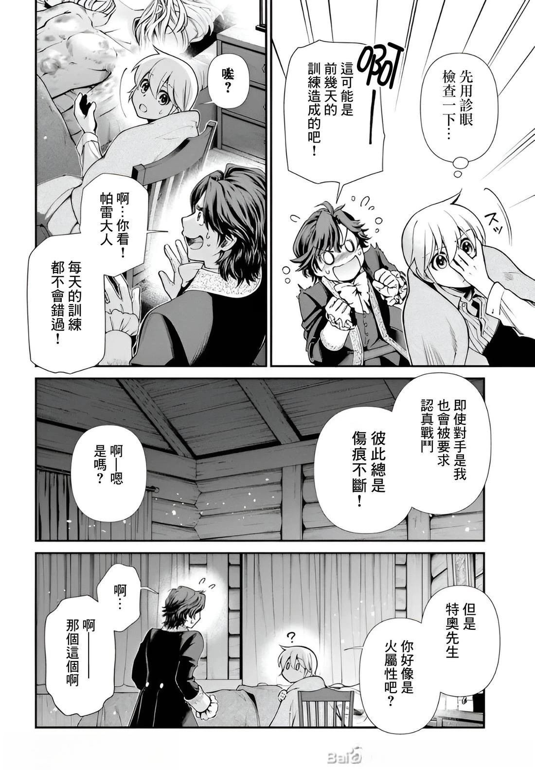 第52话