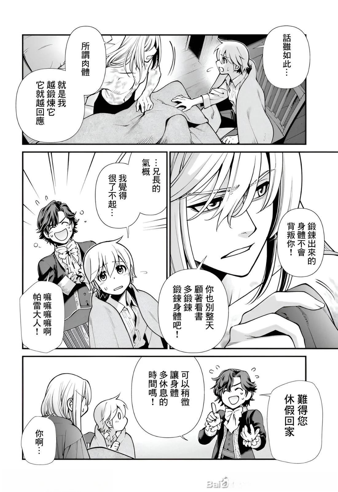 第52话