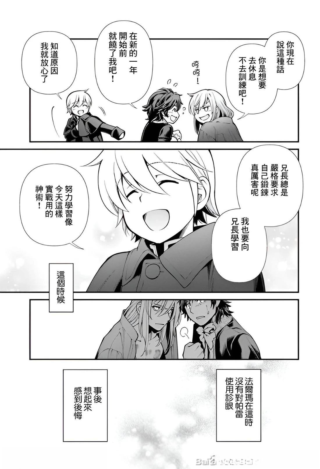 第52话