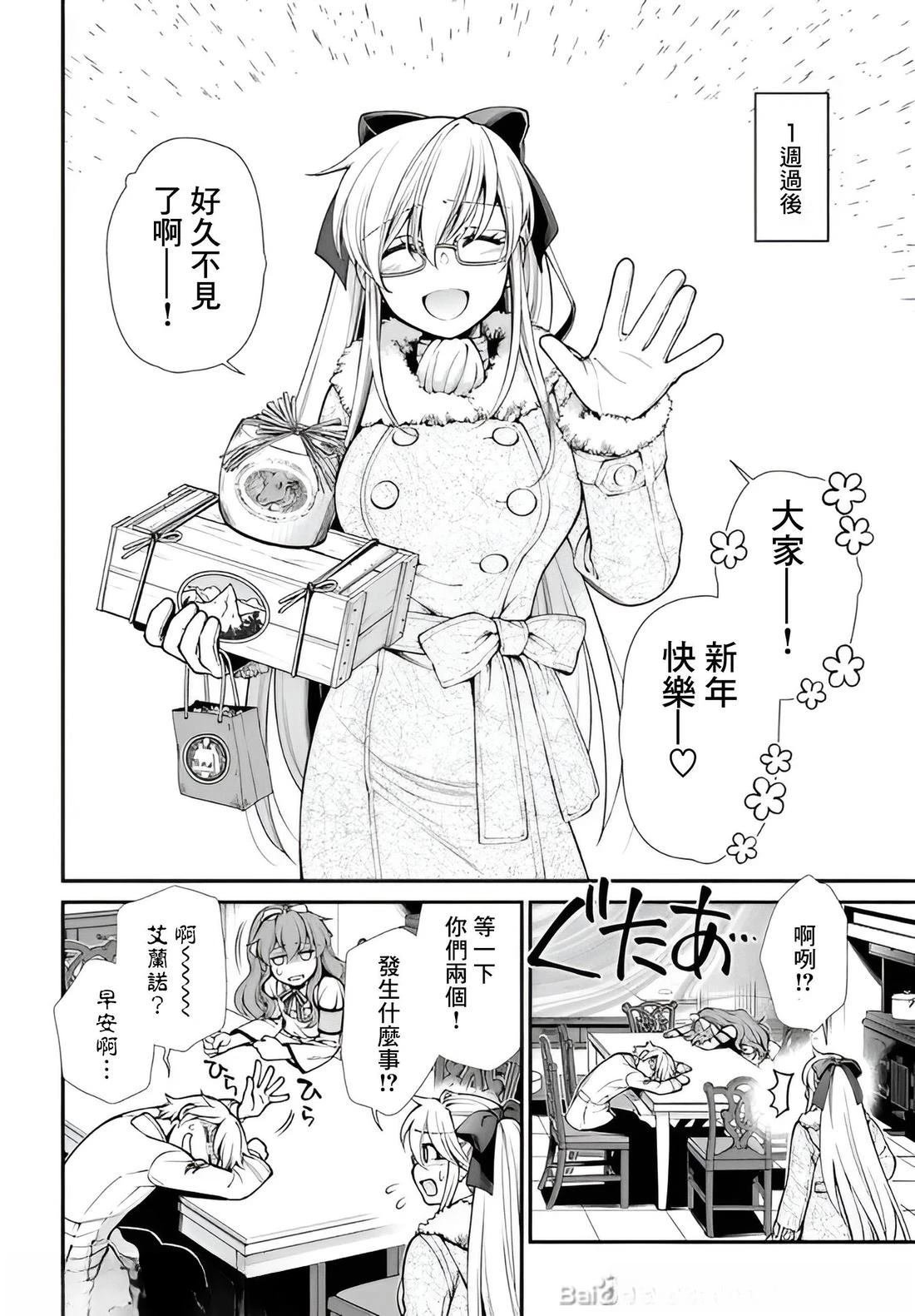 第52话