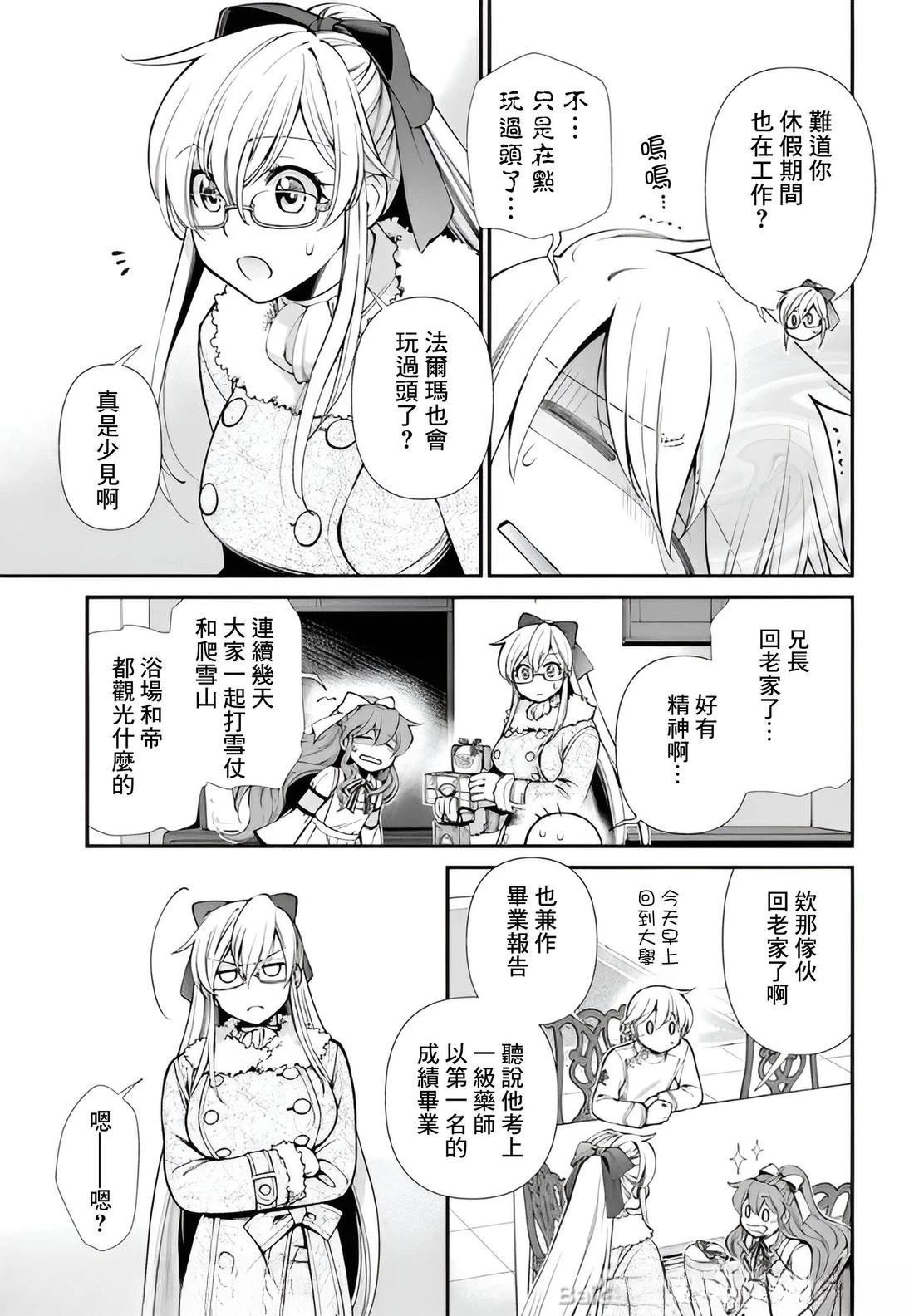 第52话
