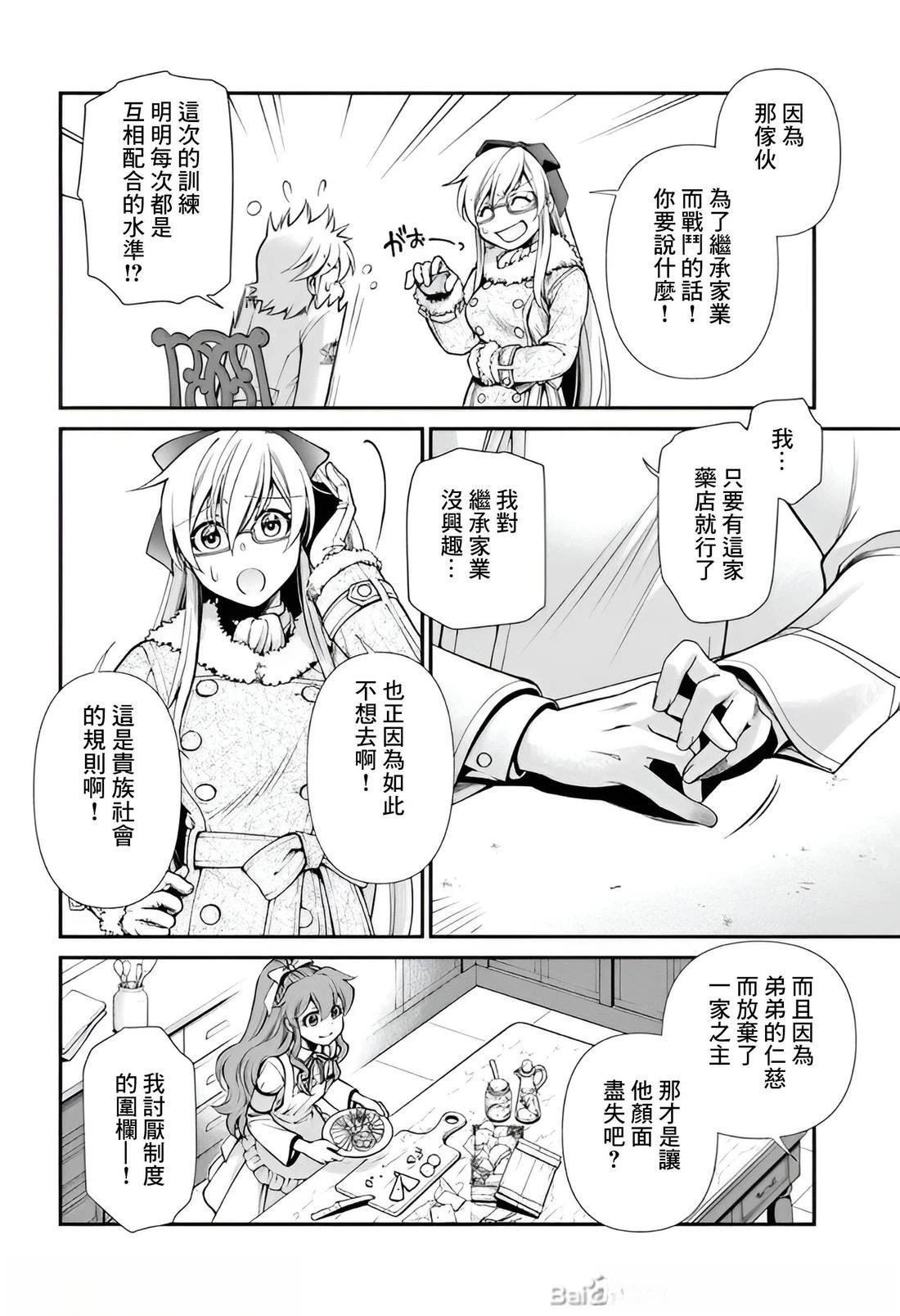 第52话