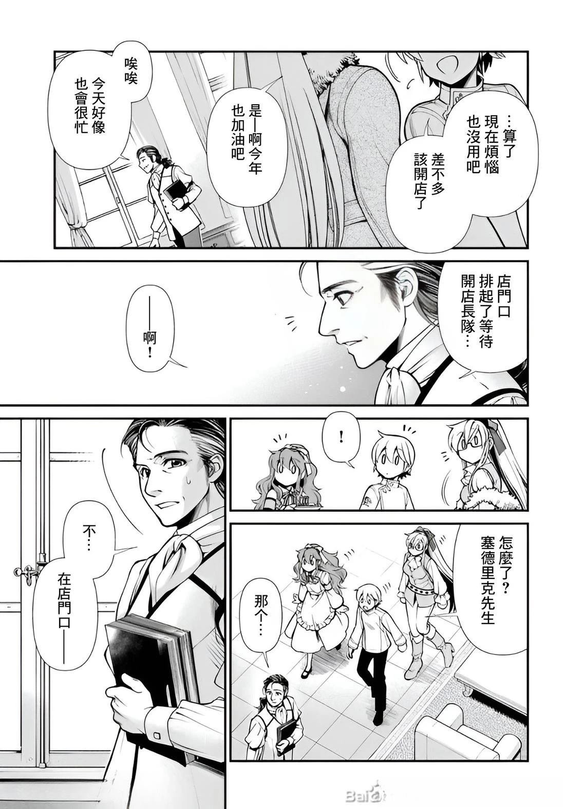第52话