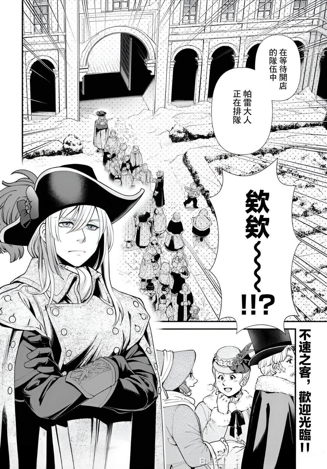 第52话