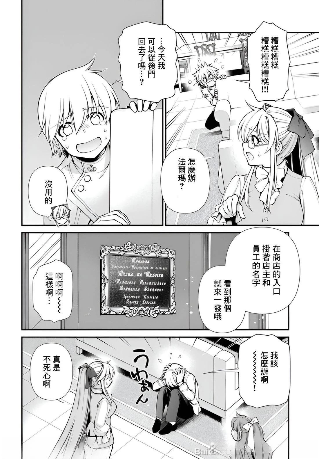 第53话