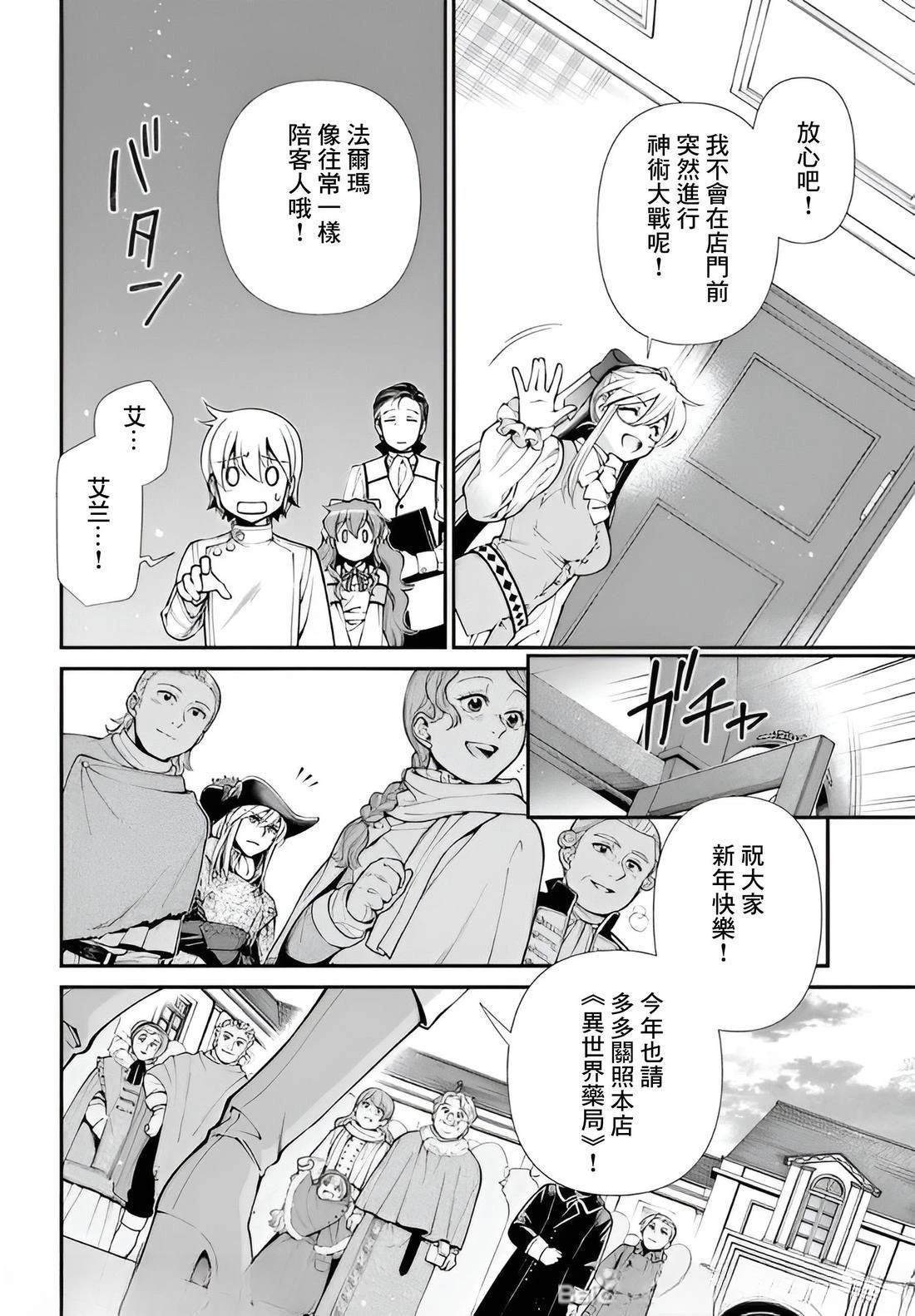 第53话