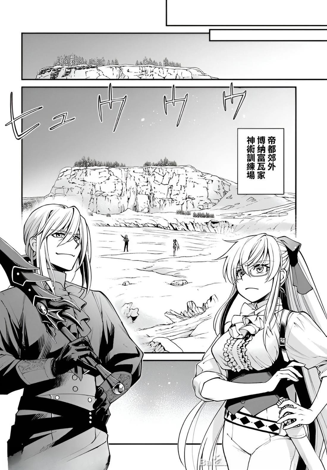 第53话