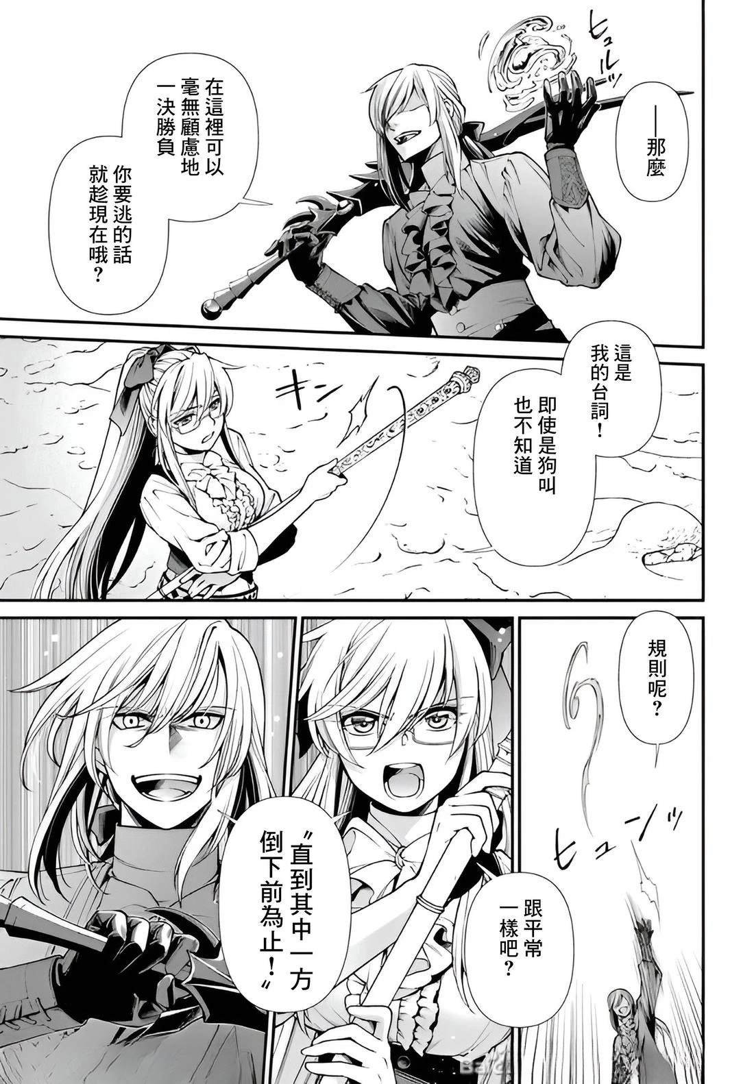 第53话