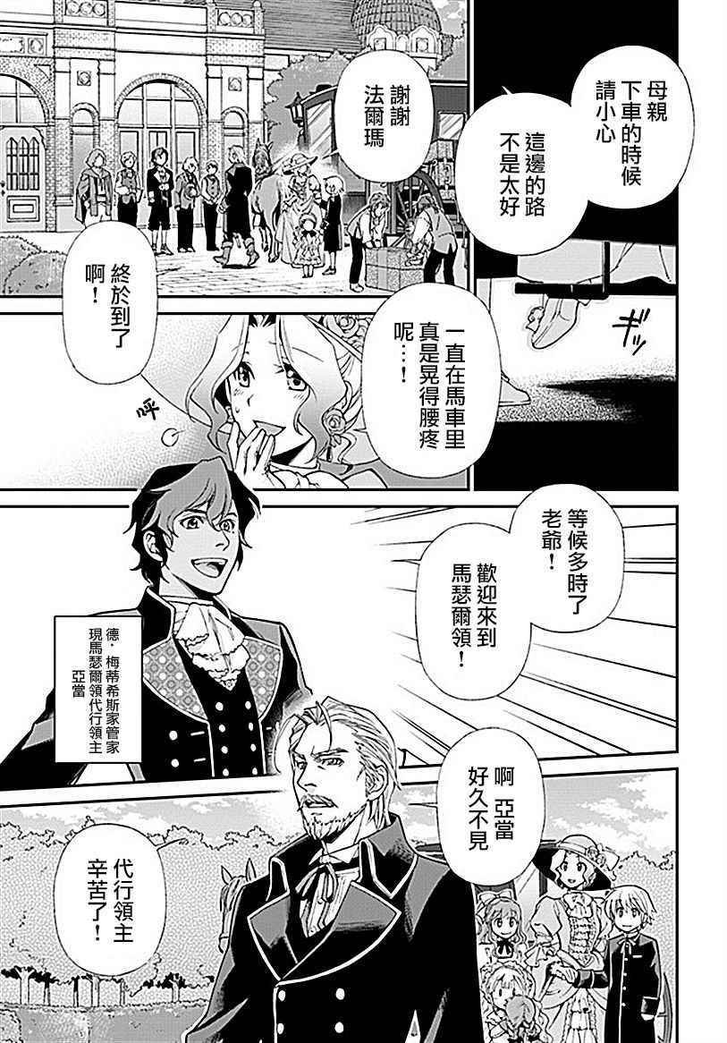第10话