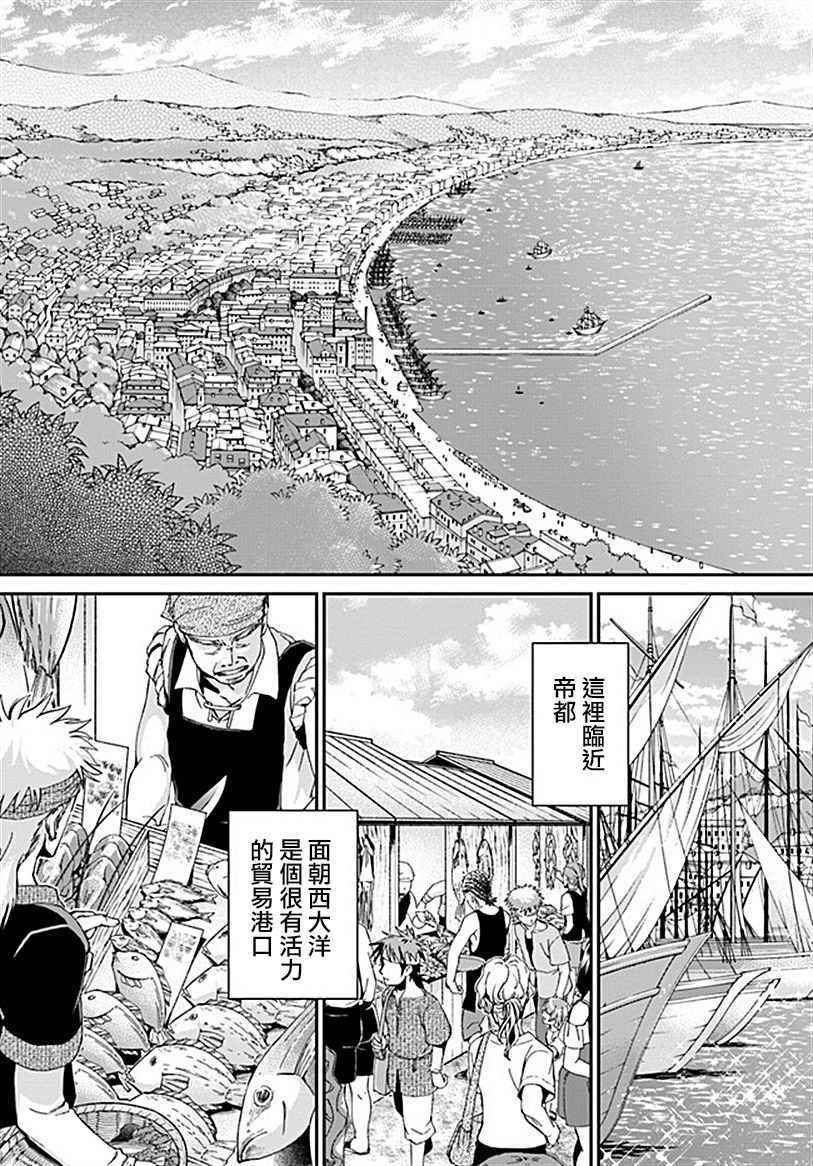 第10话
