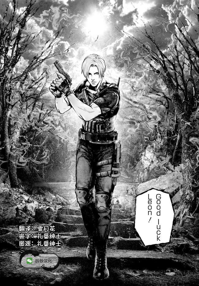 第1话