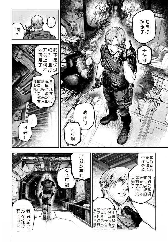 第2话