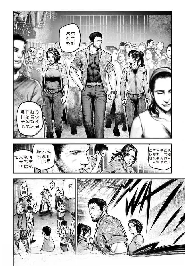 第3话