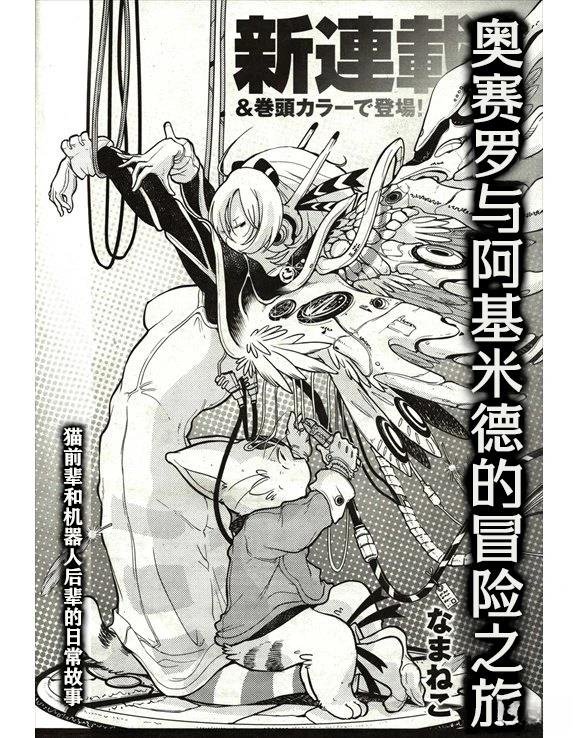 第1话