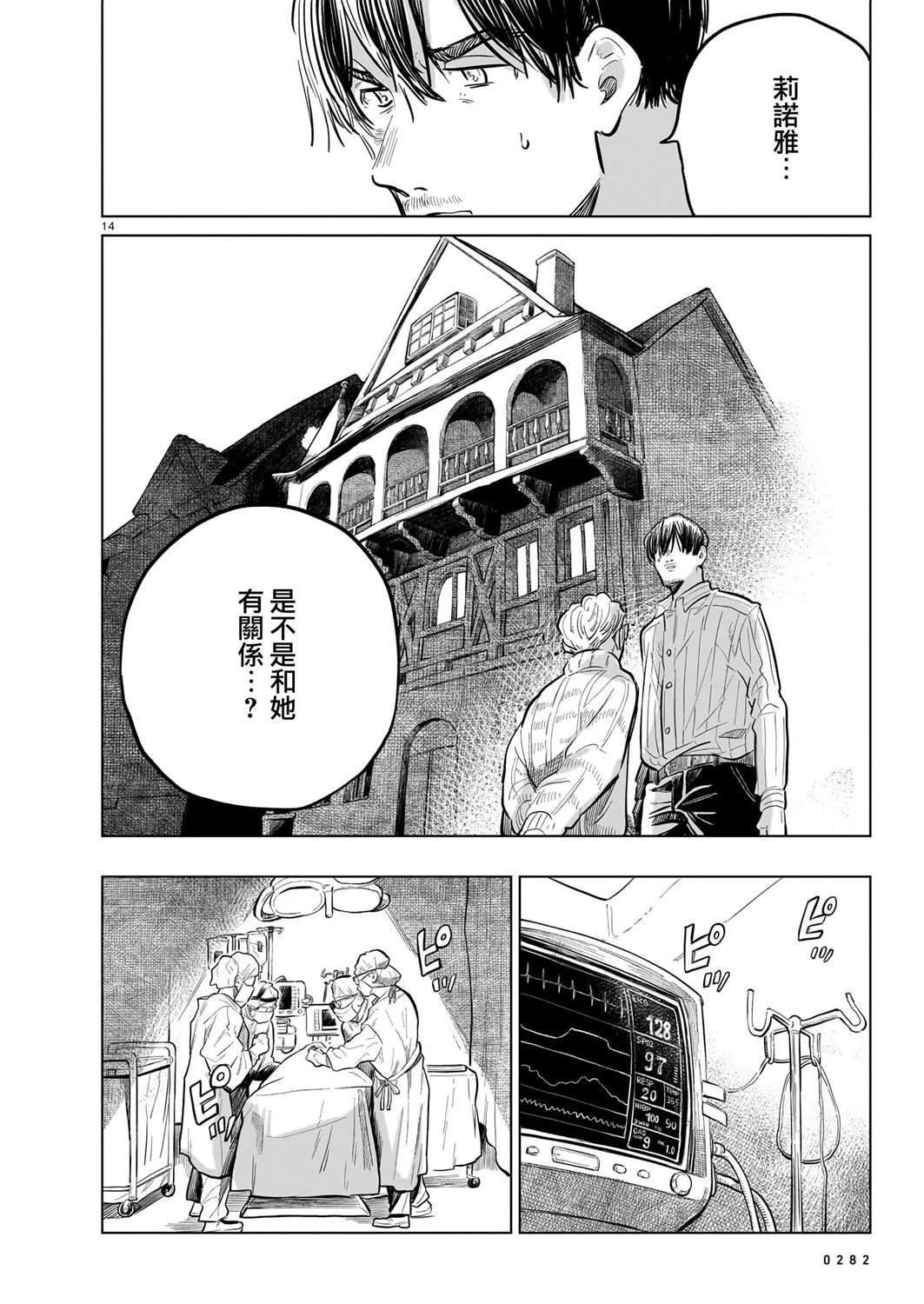 第16话