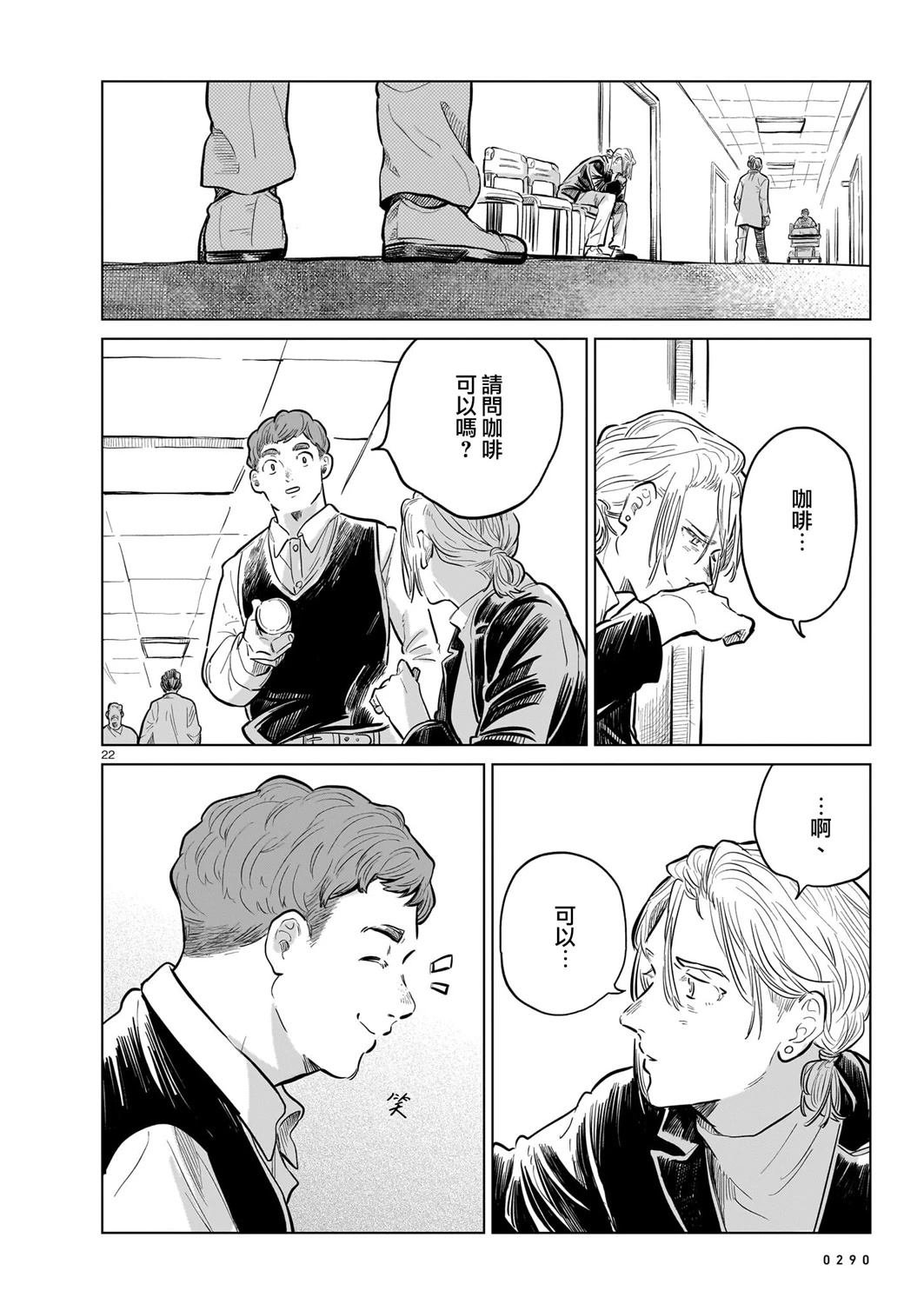 第16话