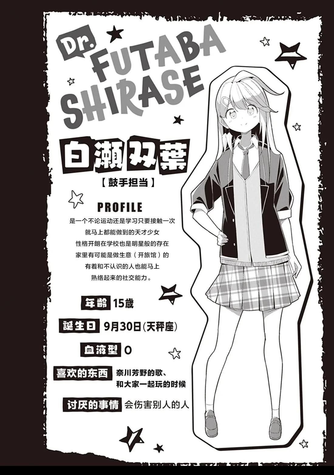 01-02卷附录