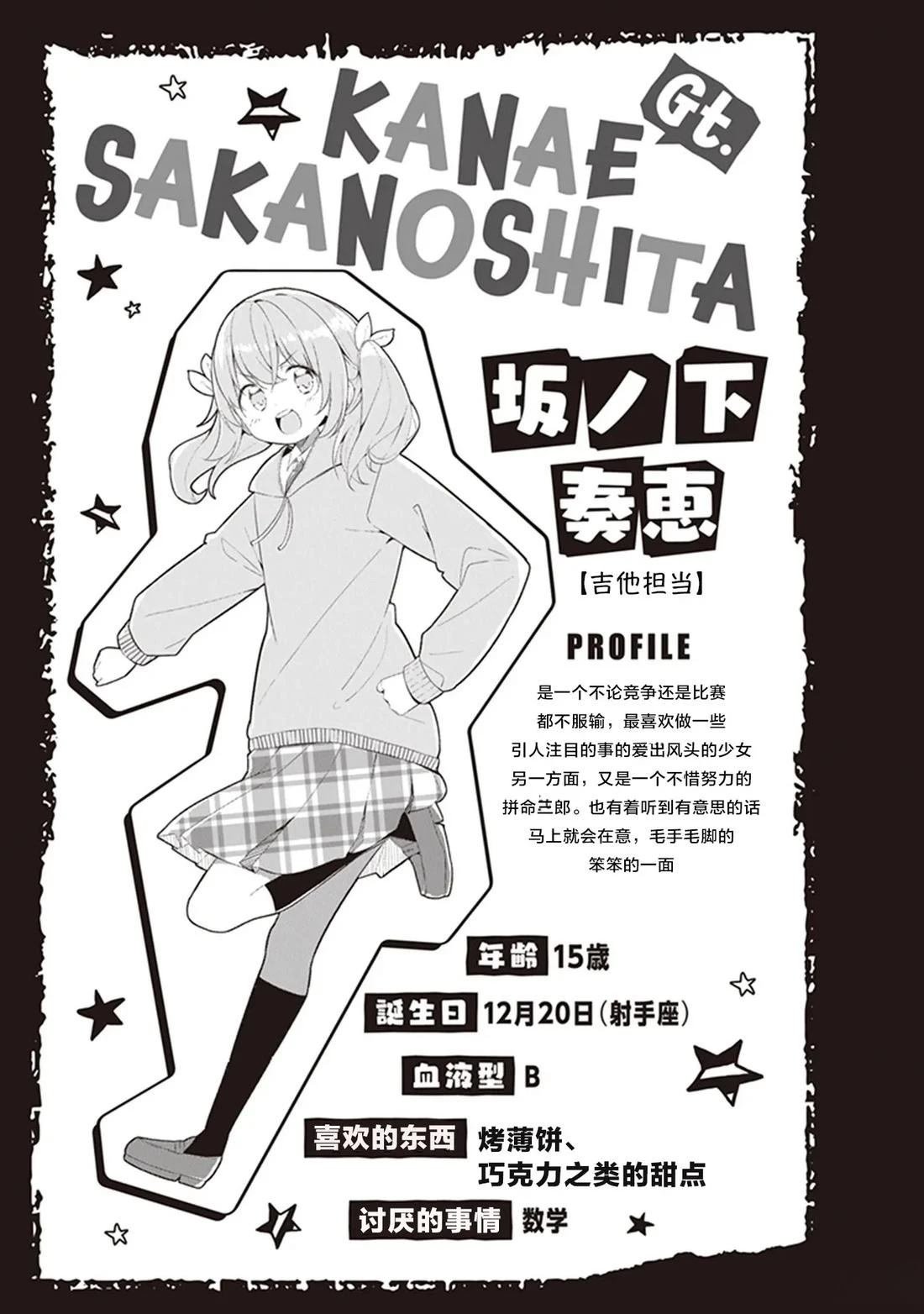 01-02卷附录