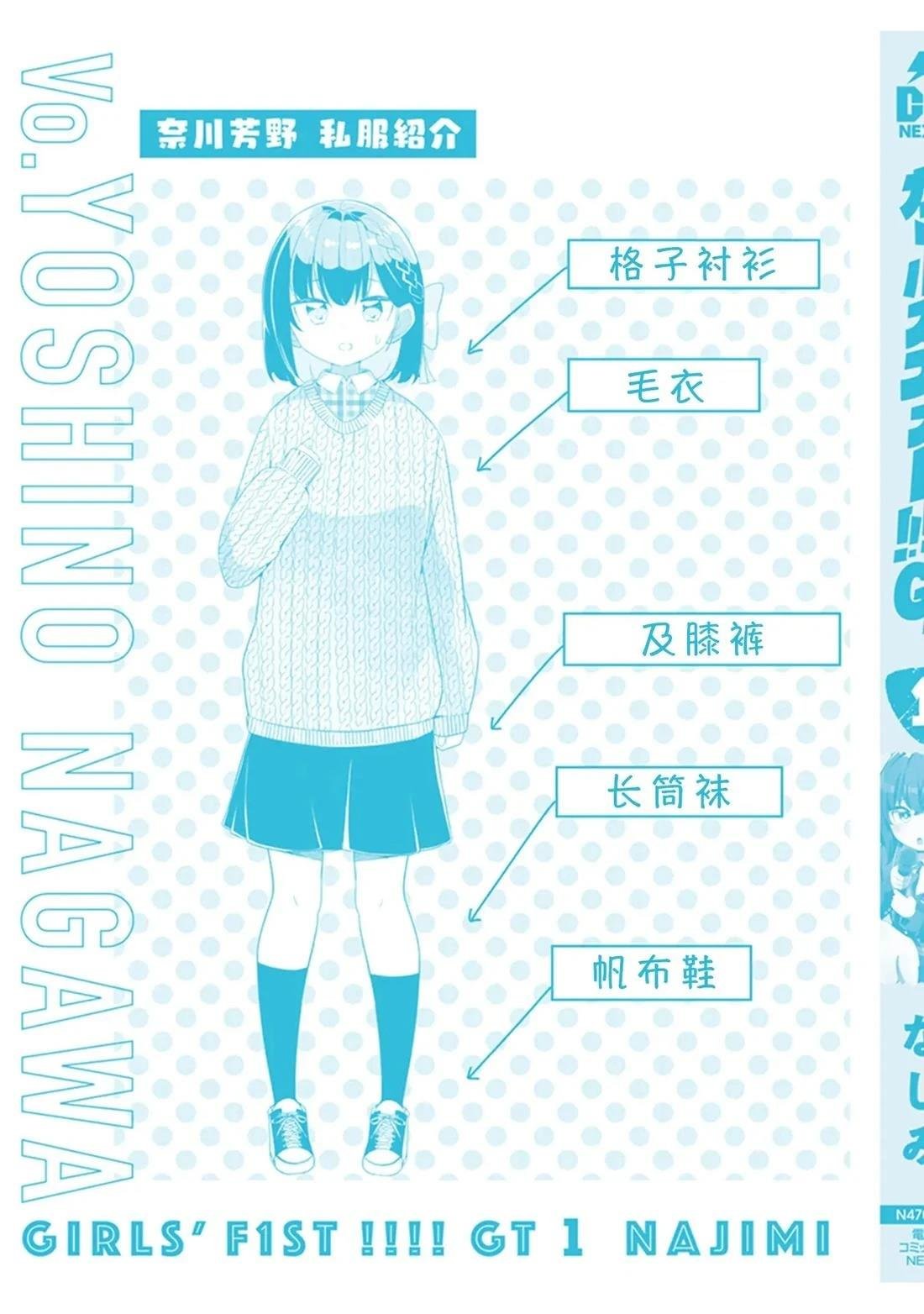 01-02卷附录