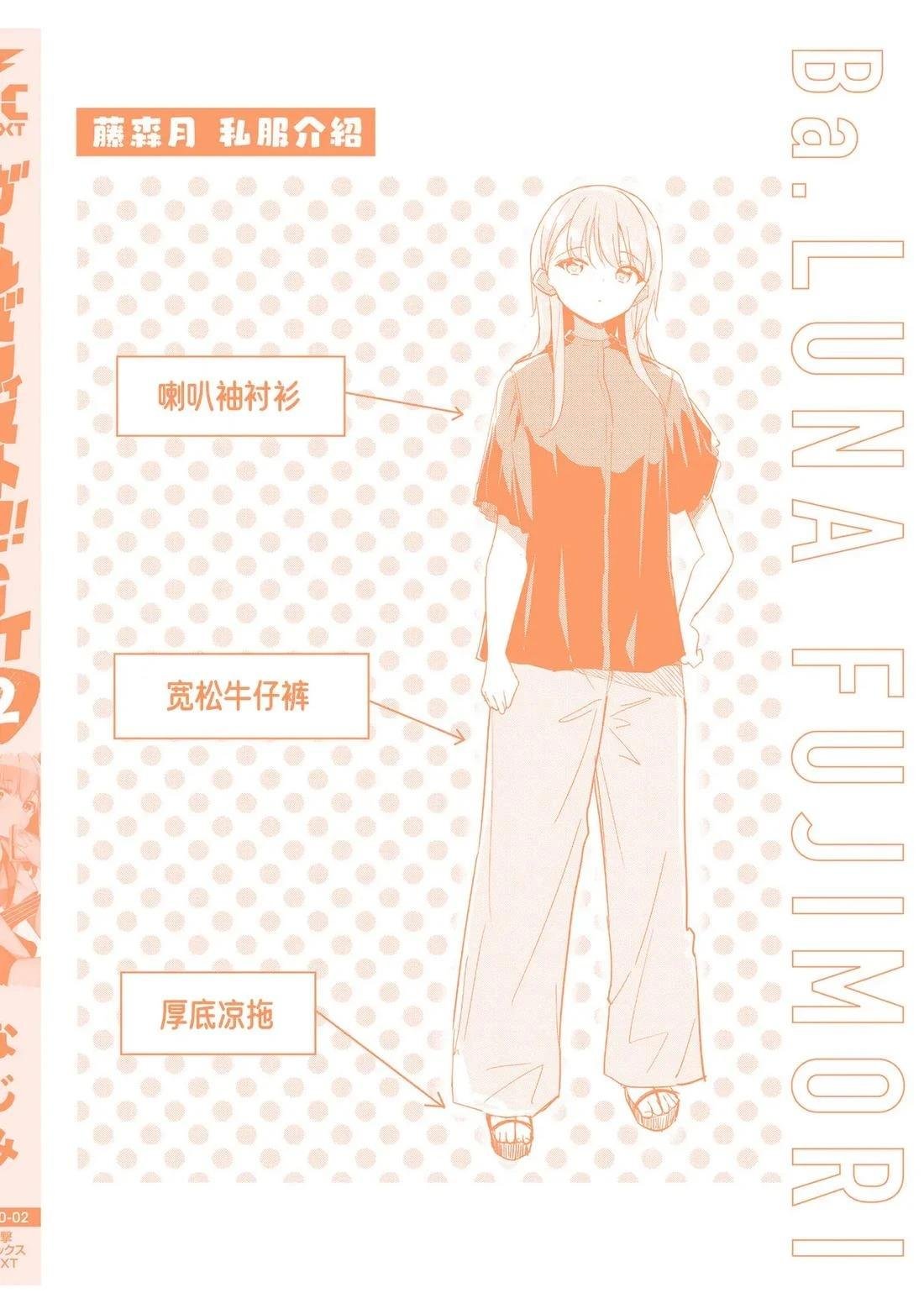 01-02卷附录