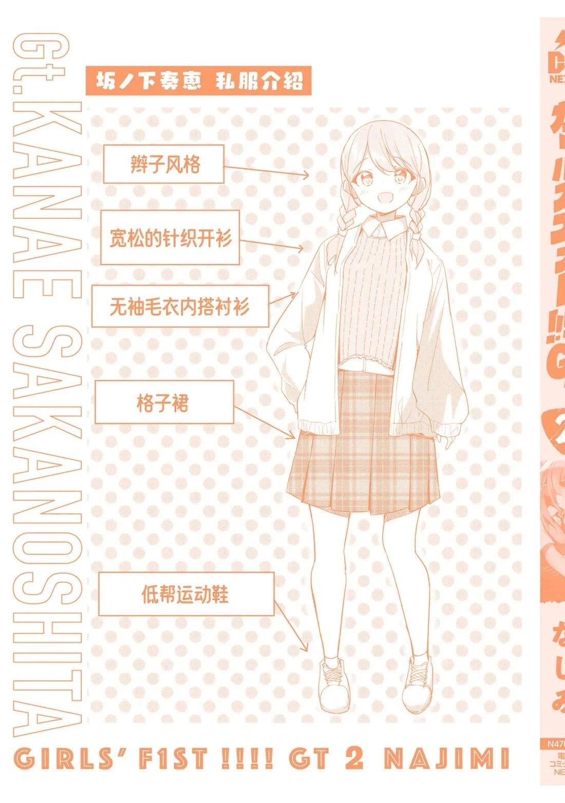 01-02卷附录