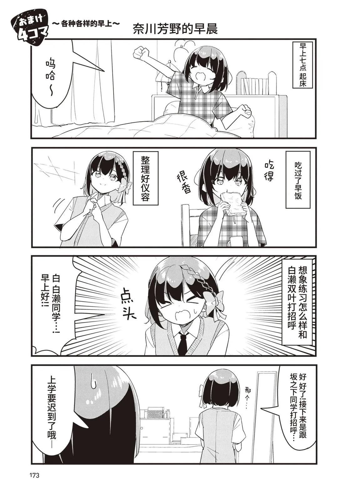 01-02卷附录