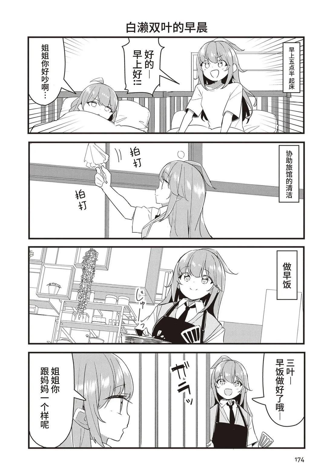 01-02卷附录
