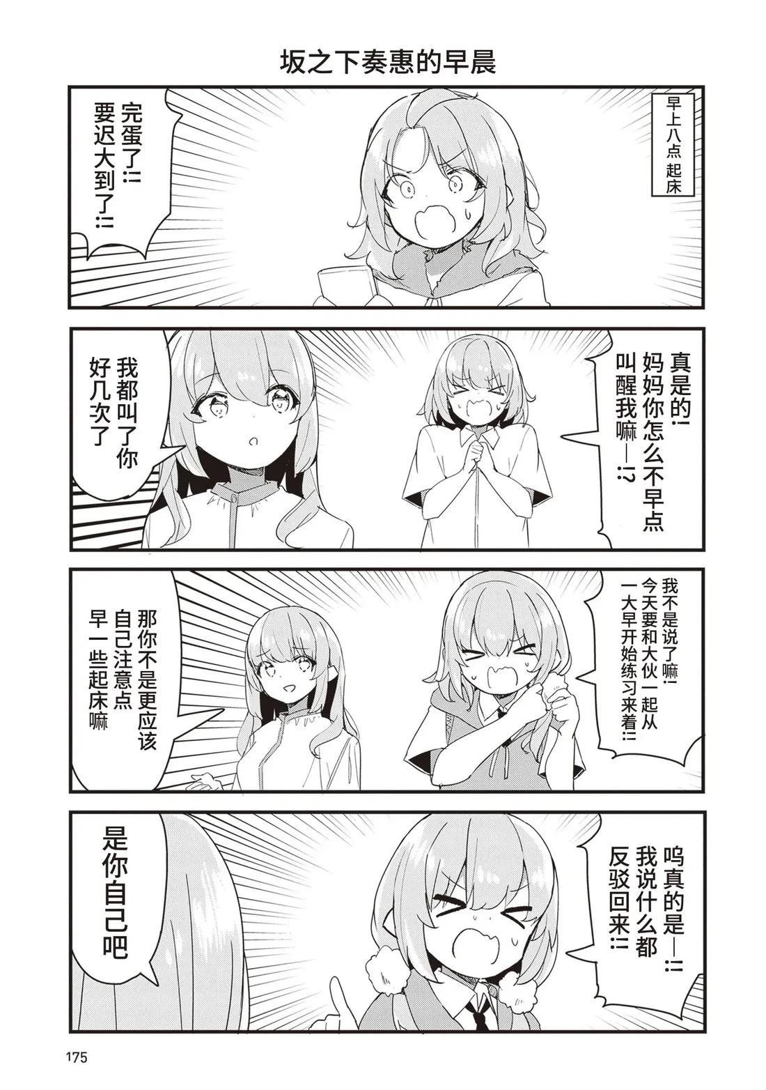 01-02卷附录