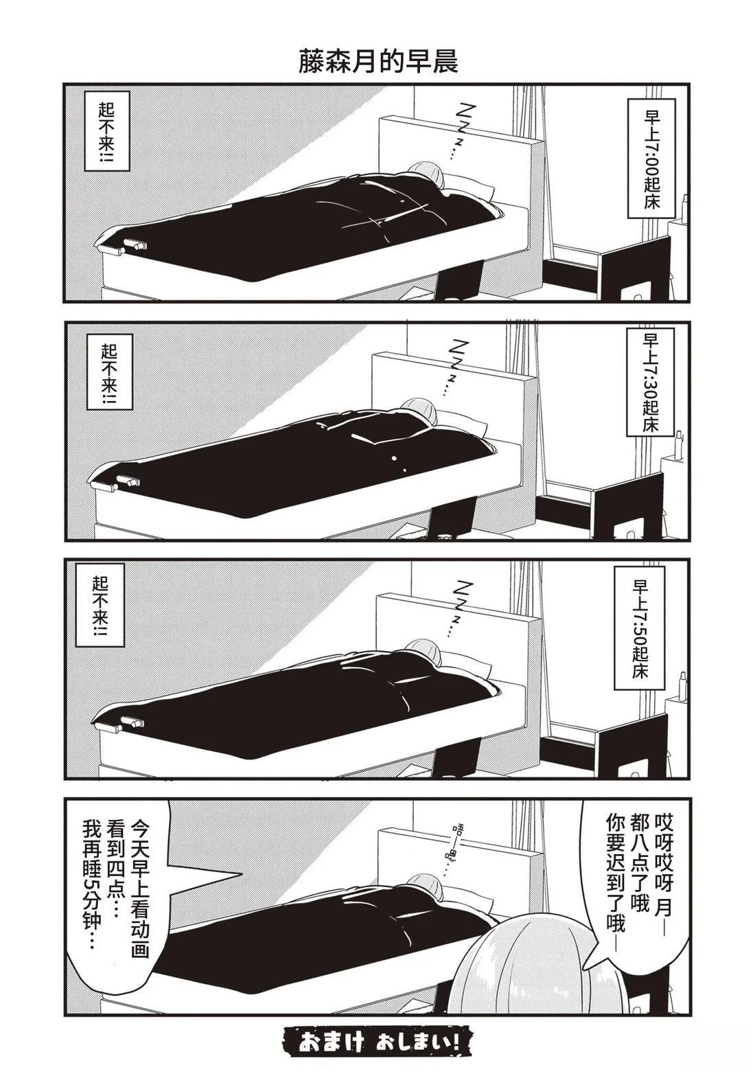 01-02卷附录