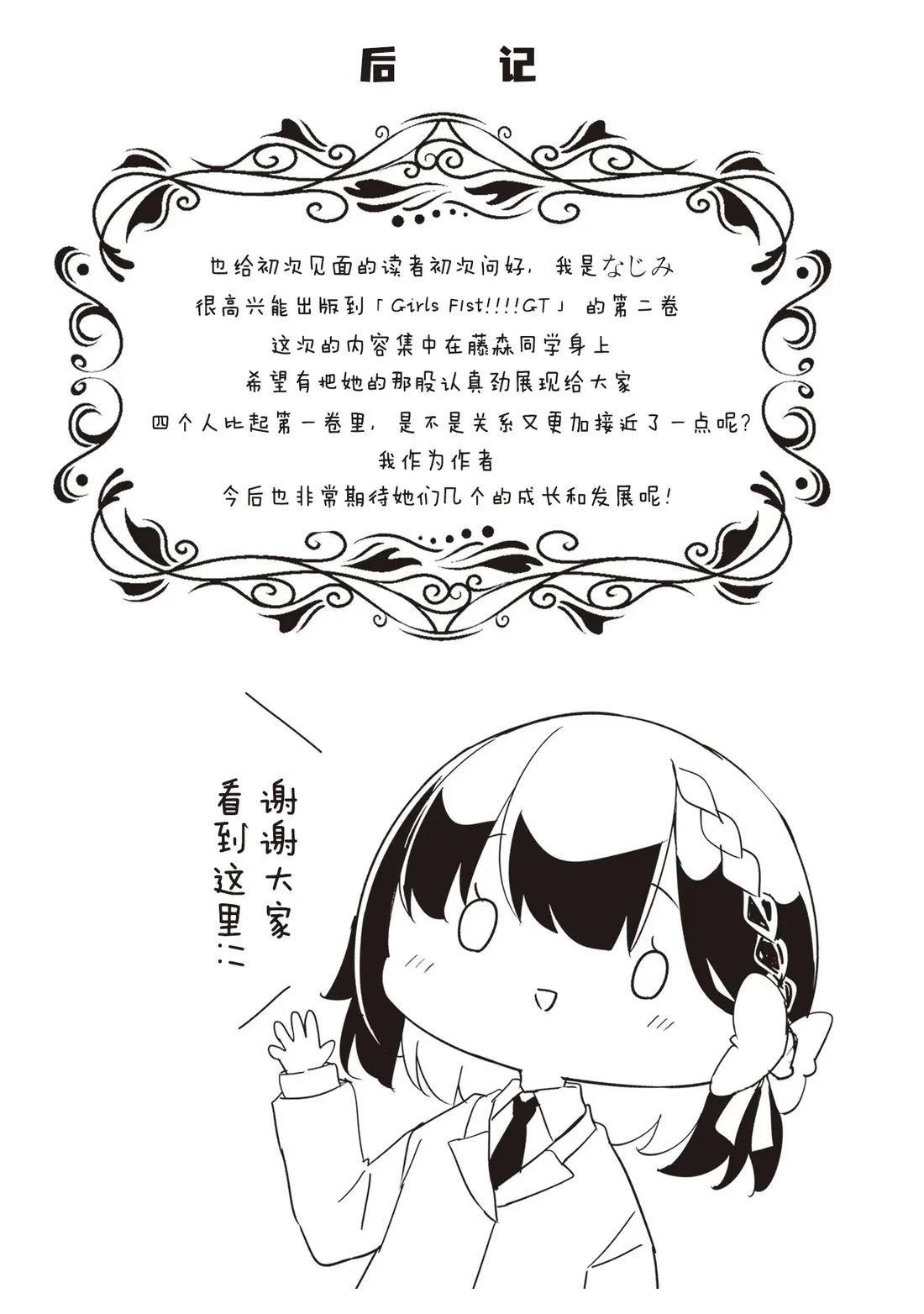 01-02卷附录