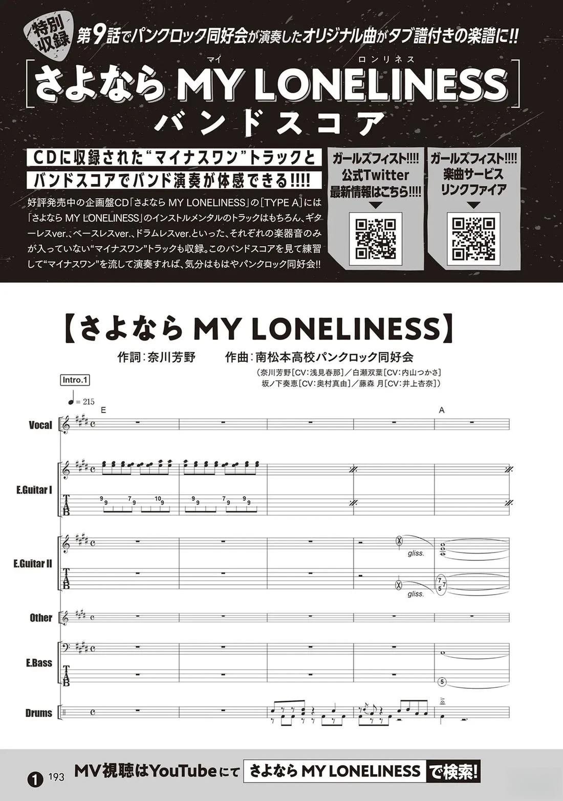 01-02卷附录