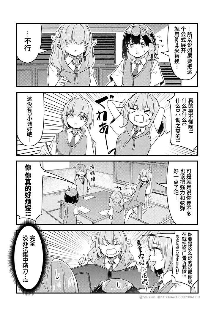 第20话