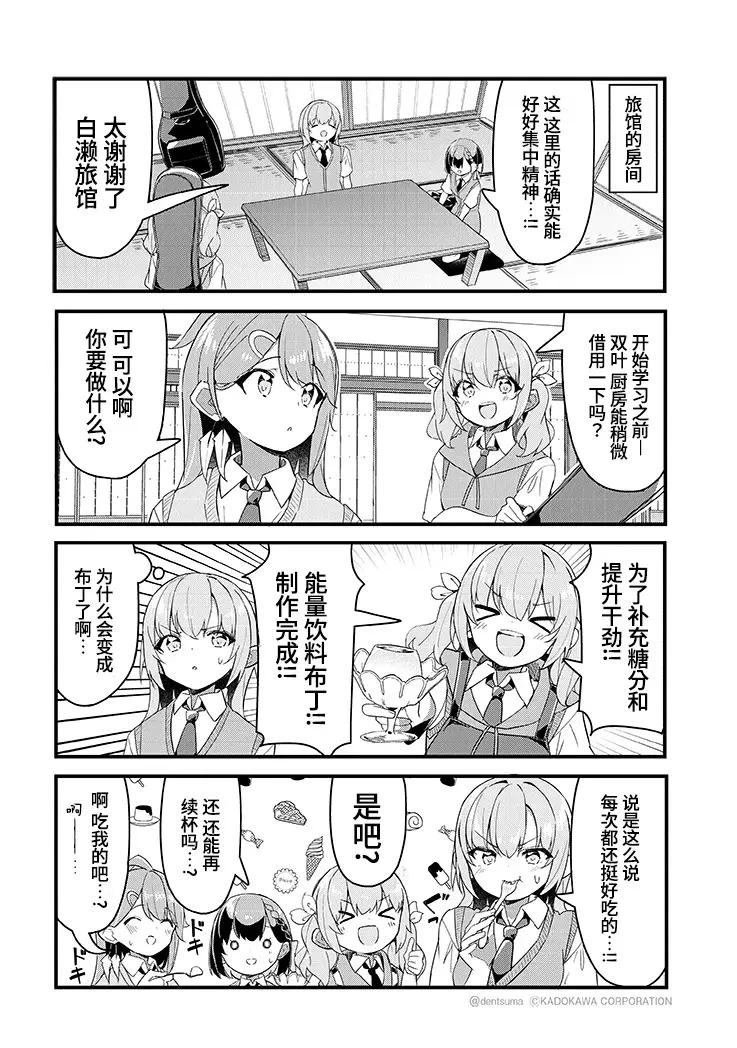 第20话