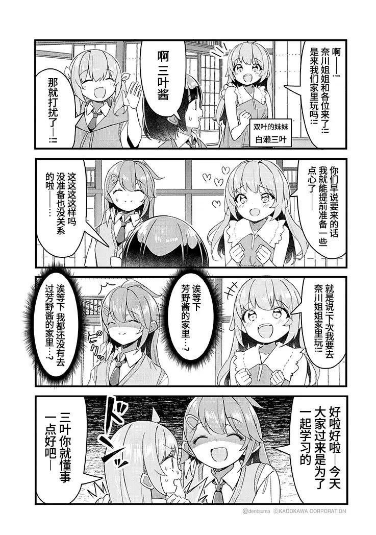 第20话
