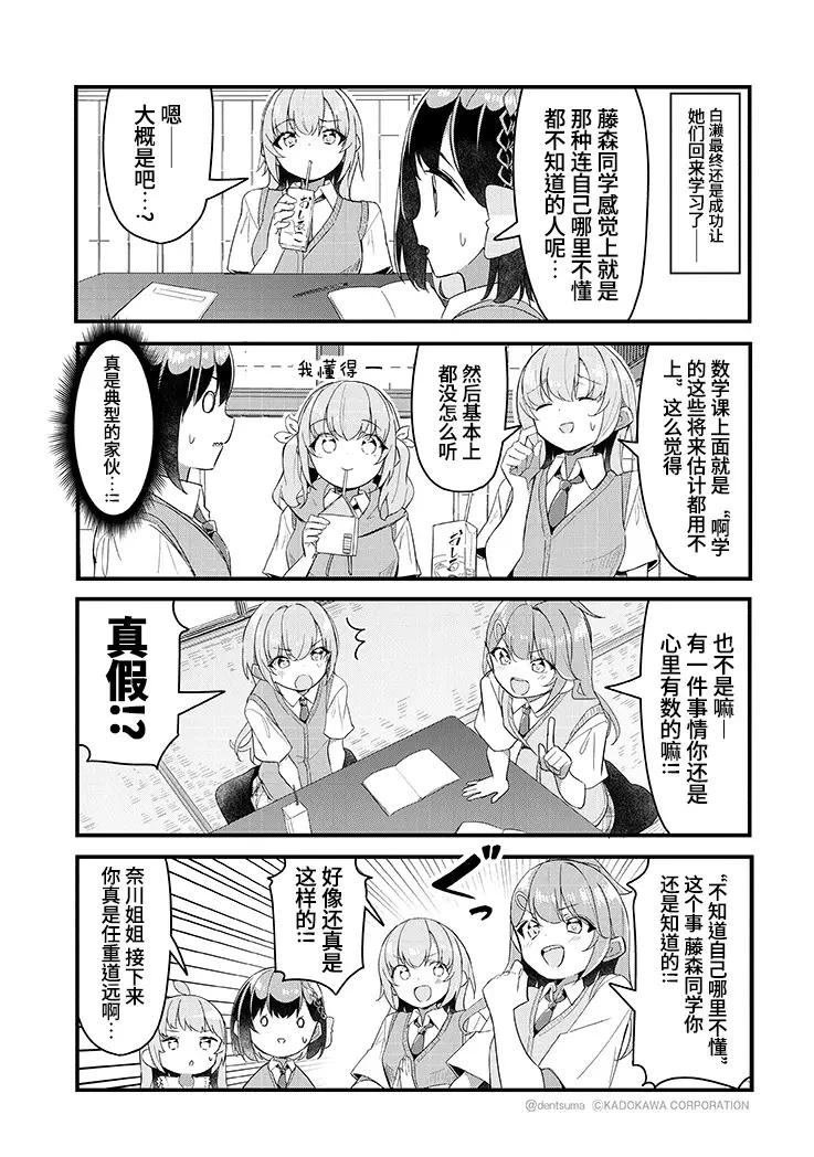 第20话