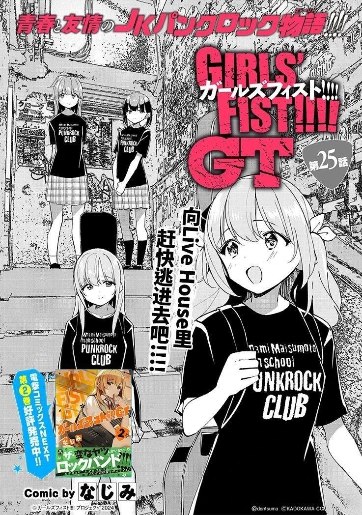 第25话